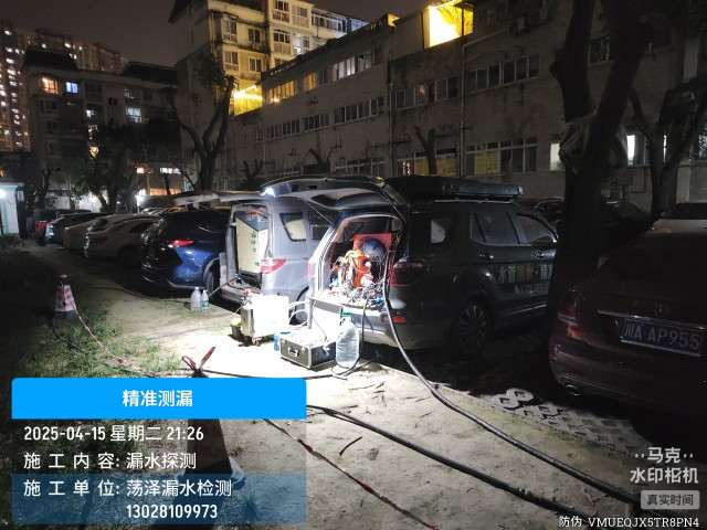 杂多县消防水管漏水检测维修公司电话